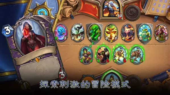 炉石传说魔兽英雄传卡牌
