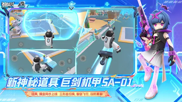 香肠派对s10赛季正式服杰克