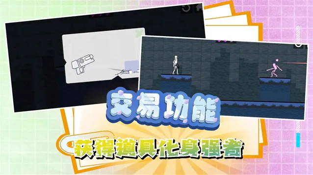 迷你建造王2地图