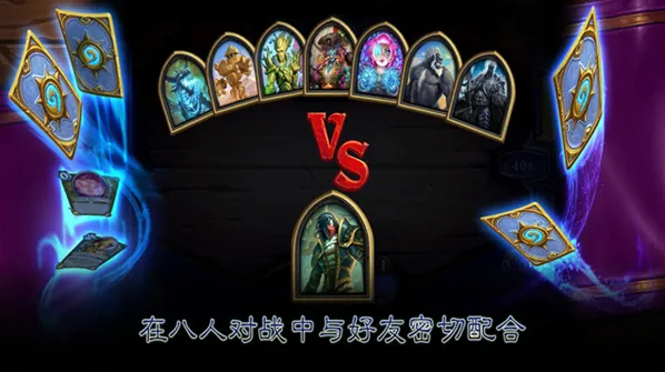 炉石传说华为游戏