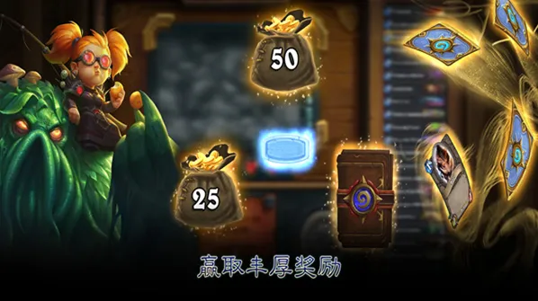 炉石传说华为卡牌