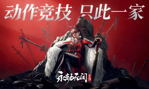 云永劫无间官方永劫无间