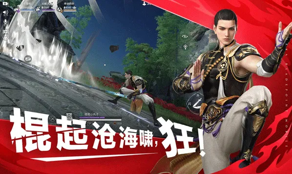 云永劫无间官方地图