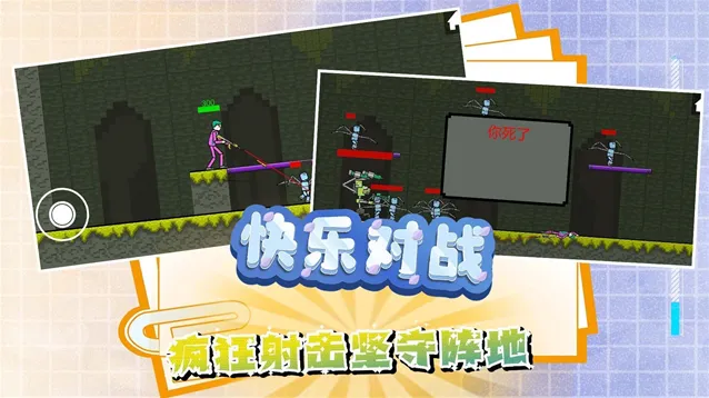 迷你建造王2玩家