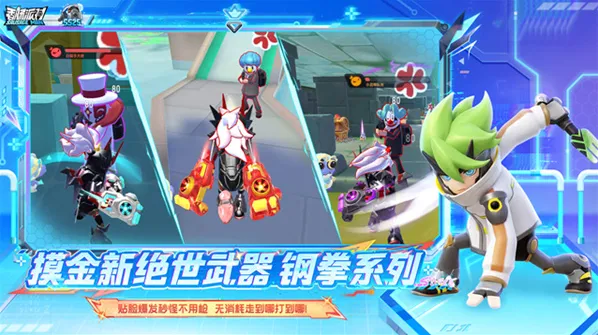 香肠派对bilibili渠道服优化