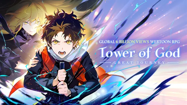 神之塔M(Tower of God)主角