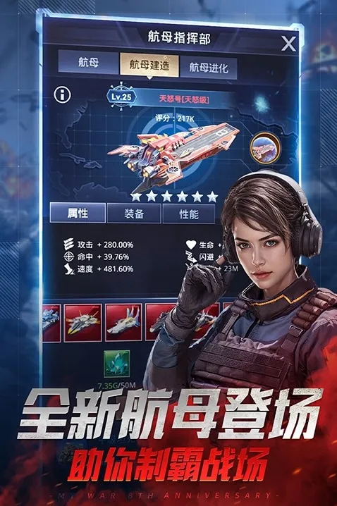 我的使命官方免费新增