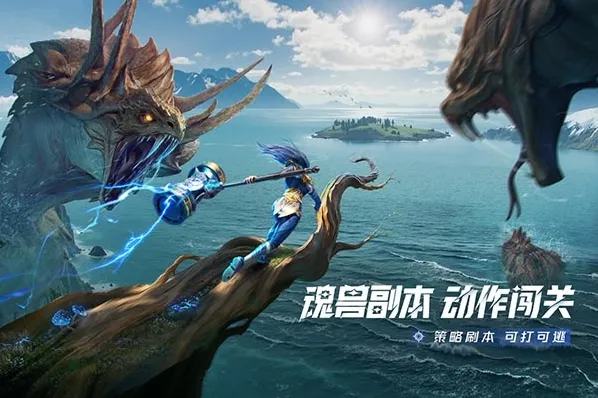 斗罗大陆猎魂世界官服魂师
