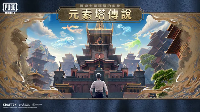 pubgmobile越南服游戏