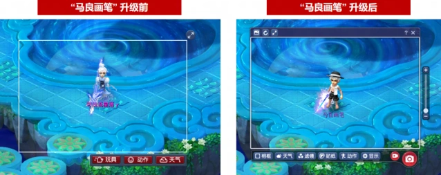 梦幻西游马良画笔升级技巧分享
