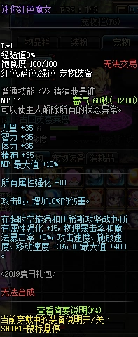 猜猜我是谁属性