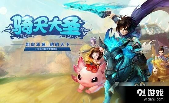 《大话西游》群魔天降天神化身打法攻略