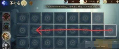 阴阳师轮回秘境快速爬塔指南