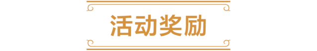 炉石传说通票
