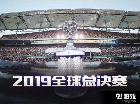 英雄联盟2019全球总决赛时间要点