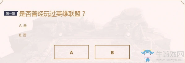 小小英雄云顶之弈