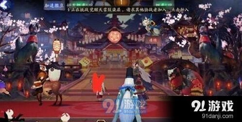 阴阳师百鬼夜行
