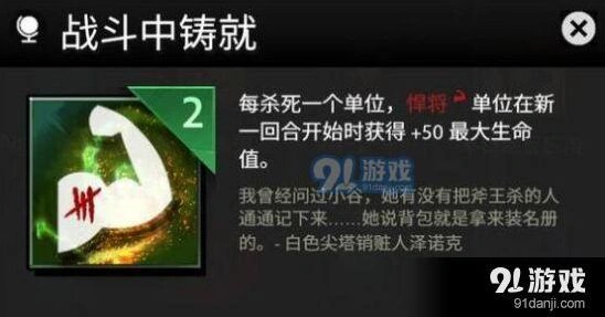 刀塔霸业种族天赋选择建议汇总