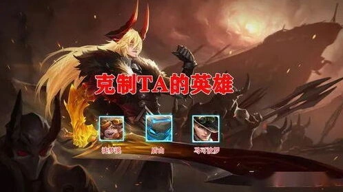 王者荣耀世界李信出装玩法详解