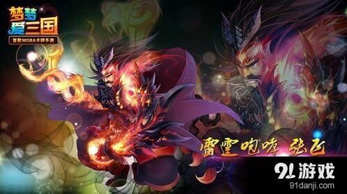 命运一将成名橙卡获取方法详解