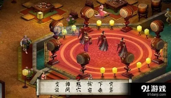 金庸群侠传5散人万金油任务进阶攻略