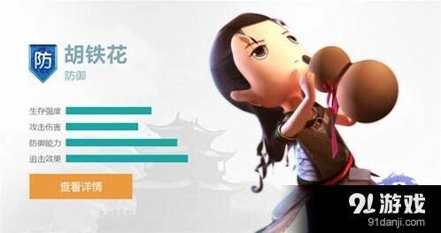 群侠传期待
