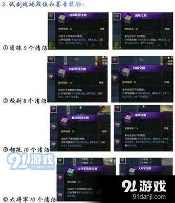 逆水寒解玉砂怎么获取 零氪必看攻略