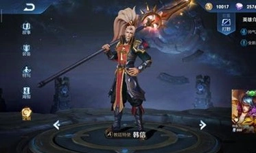 王者荣耀怎么获得