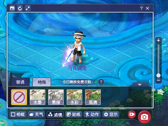 梦幻西游三界