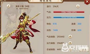 问道精英内测服福利系统详解
