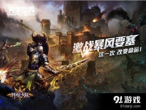 《一路》手游即时更新运营技巧