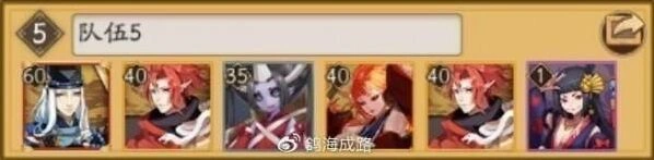 阴阳师怎么打