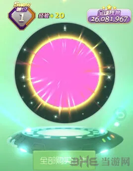 球球大作战五光十色光环入手技巧