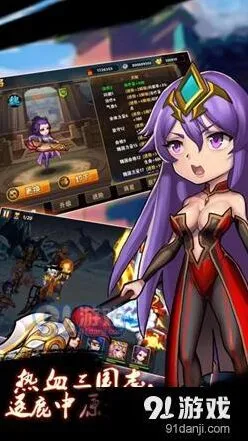 三国志ol武将系统玩法攻略