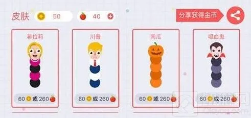 贪吃蛇大作战充值入口与方案介绍 新版指南