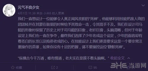 王者荣耀司马懿背景故事技巧详解