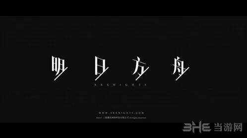 明日方舟彩蛋发现方法详解