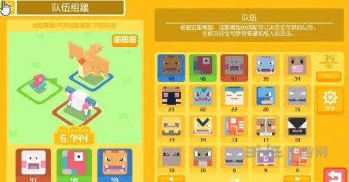阴阳师宝可梦探险寻宝攻略大全