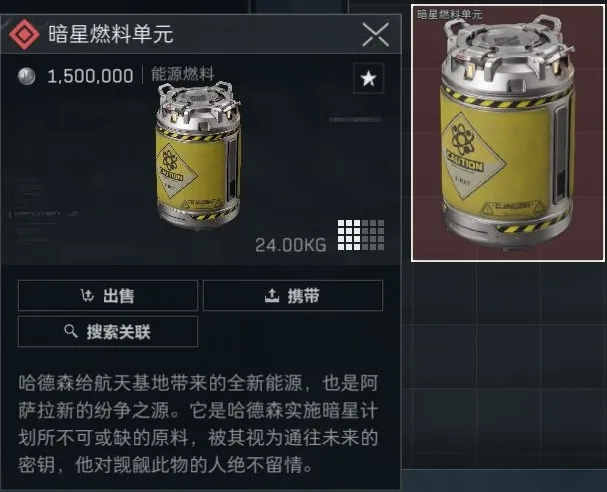 三角洲行动兑换