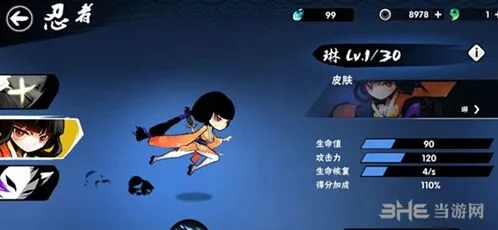 忍者必须死3琳角色定位分析