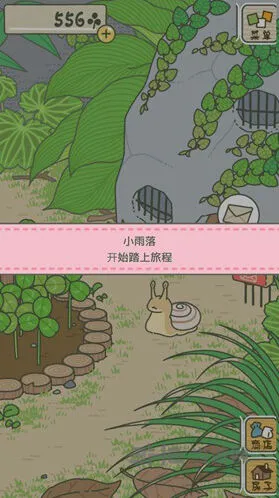 旅行青蛙出门