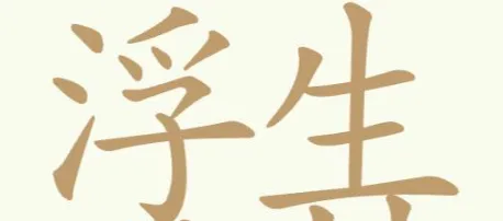 聪明开局吧找出