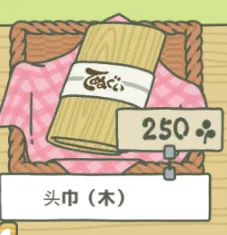 旅行青蛙头巾木攻略全解