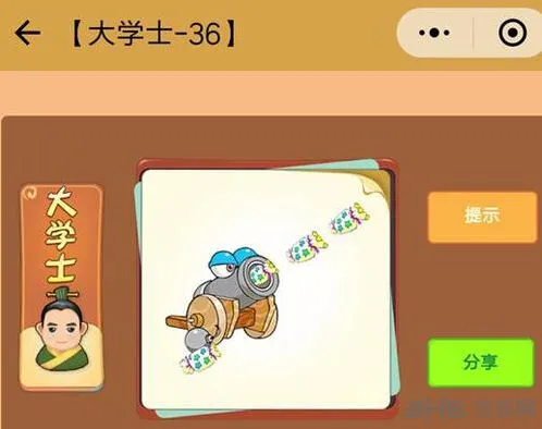 破门而入大学士全部答案 过关无忧