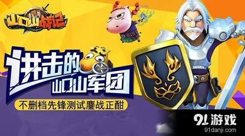 《一路》手游先锋测试预约礼包