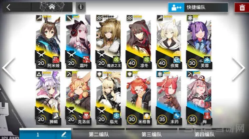 明日方舟2-10通关攻略练度要求