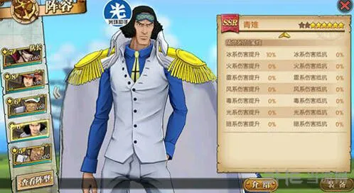 航海王燃烧意志抗属性药攻略详解