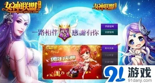 一路感谢