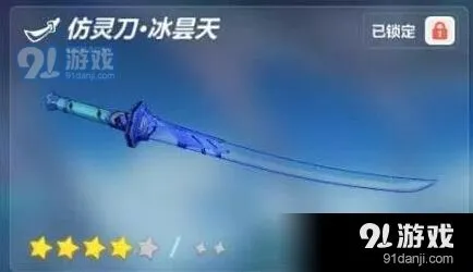 崩坏3仿灵刀冰昙天新手攻略