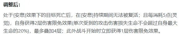 锚点降临效果